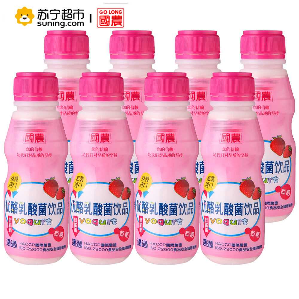 国农 草莓味优酪乳乳酸菌饮料（杀菌型）2160ml(270ml*8) 中国台湾进口饮料高清大图