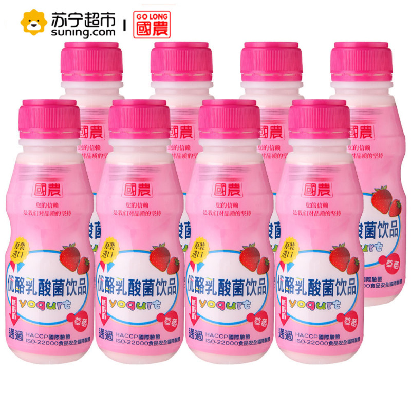 国农 草莓味优酪乳乳酸菌饮料（杀菌型）2160ml(270ml*8) 中国台湾进口饮料