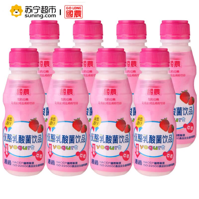 国农 草莓味优酪乳乳酸菌饮料（杀菌型）2160ml(270ml*8) 中国台湾进口饮料图片