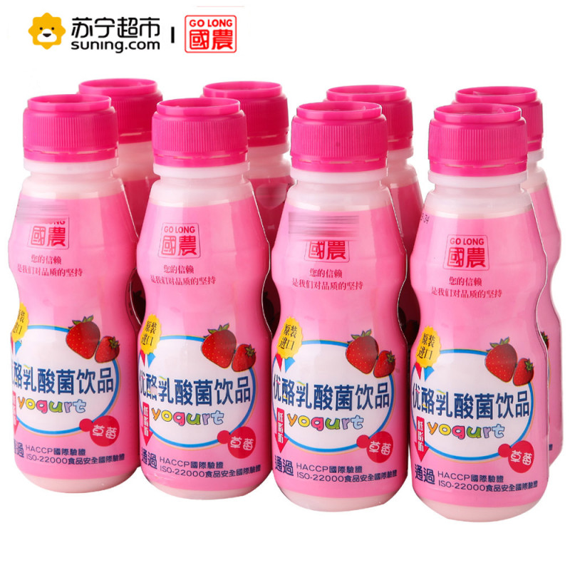 国农 草莓味优酪乳乳酸菌饮料（杀菌型）2160ml(270ml*8) 中国台湾进口饮料高清大图