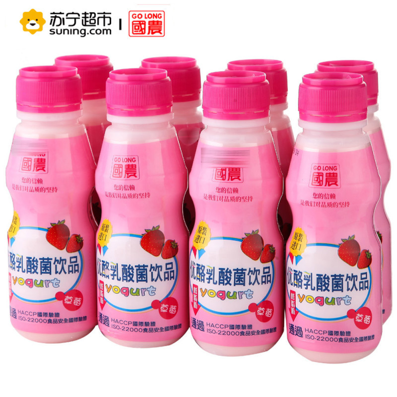 国农 草莓味优酪乳乳酸菌饮料（杀菌型）2160ml(270ml*8) 中国台湾进口饮料
