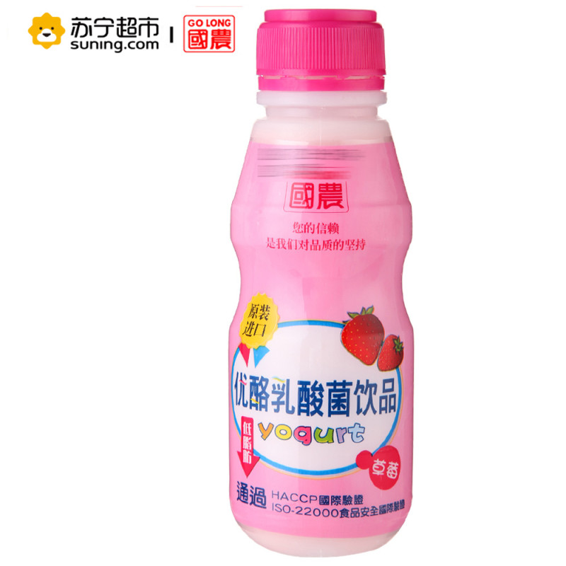 国农 草莓味优酪乳乳酸菌饮料（杀菌型）2160ml(270ml*8) 中国台湾进口饮料高清大图