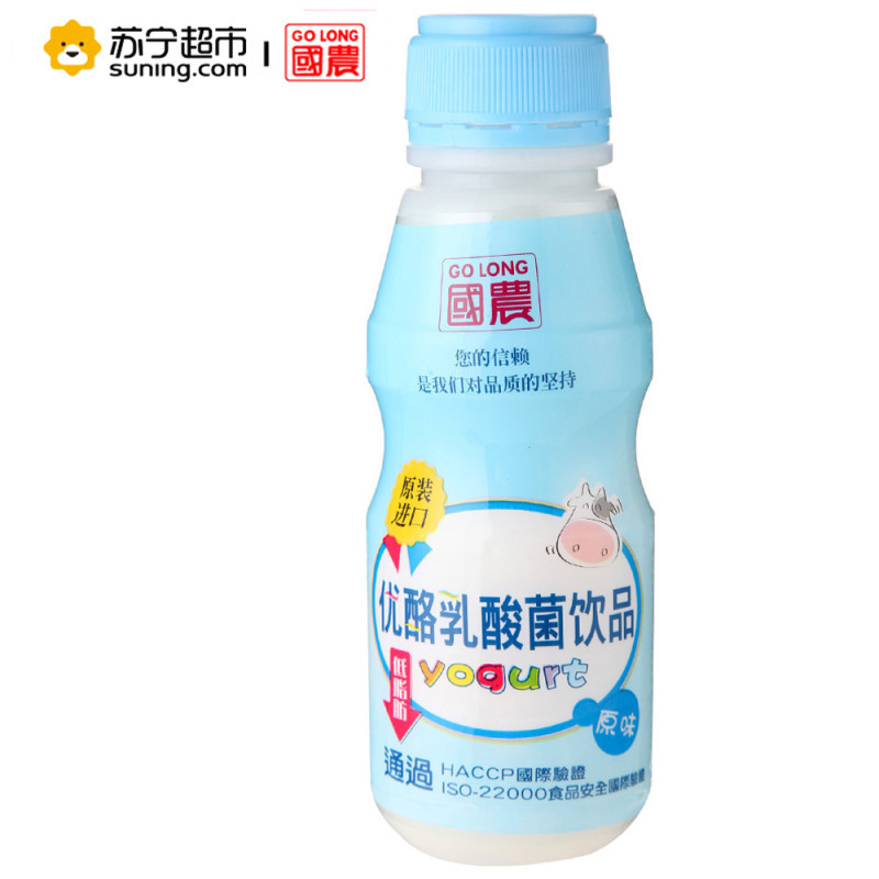 国农 原味优酪乳乳酸菌饮料（杀菌型）2160ml(270ml*8) 中国台湾进口饮料