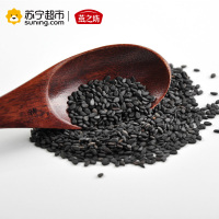 燕之坊 熟黑芝麻粒 烘培 即食 五谷杂粮 禅食代餐 500g