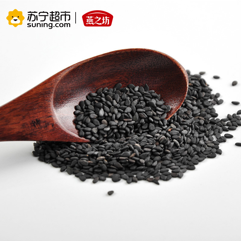 燕之坊 熟黑芝麻粒 烘培 即食 五谷杂粮 禅食代餐 500g