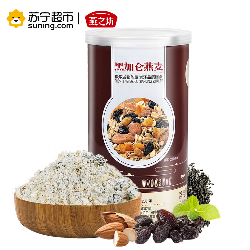 燕之坊 黑加仑燕麦 水果 谷物 燕麦片 禅食伴侣 代餐粉 300g