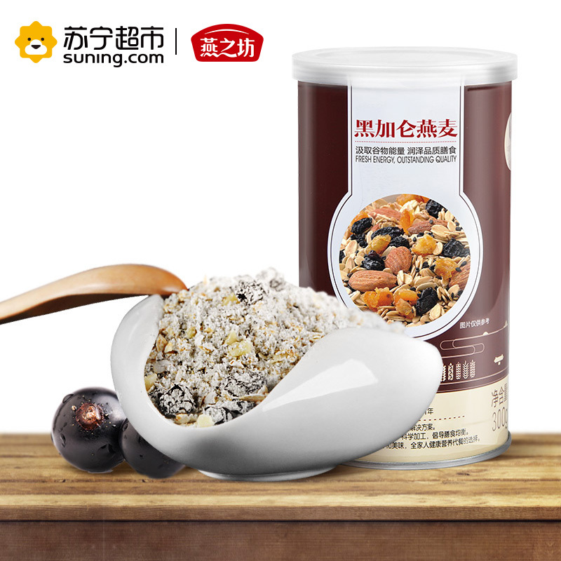 燕之坊 黑加仑燕麦 水果 谷物 燕麦片 禅食伴侣 代餐粉 300g