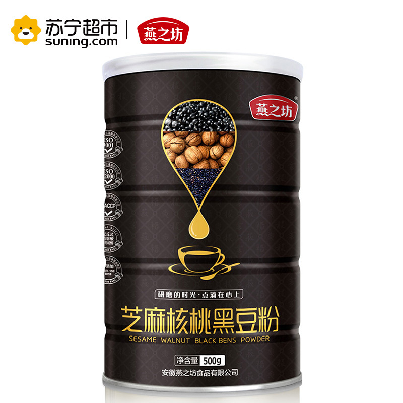 燕之坊 芝麻核桃黑豆粉 烘培 熟粉 五谷杂粮 禅食代餐粉 500g