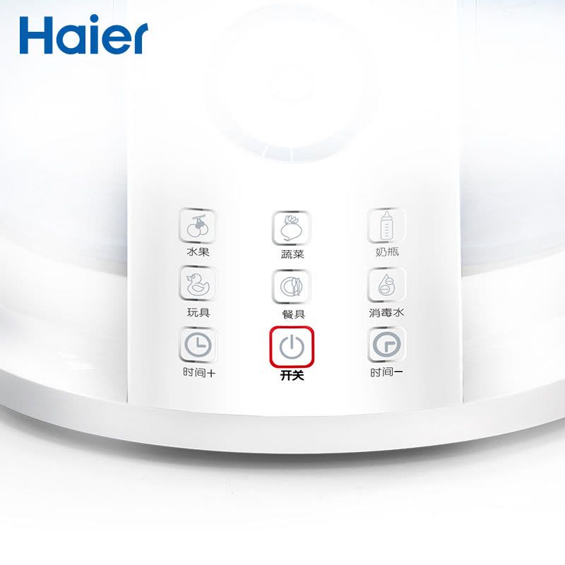 海尔(Haier)奶瓶果蔬消毒清洗机 解毒机 消毒机 HYX-A09图片