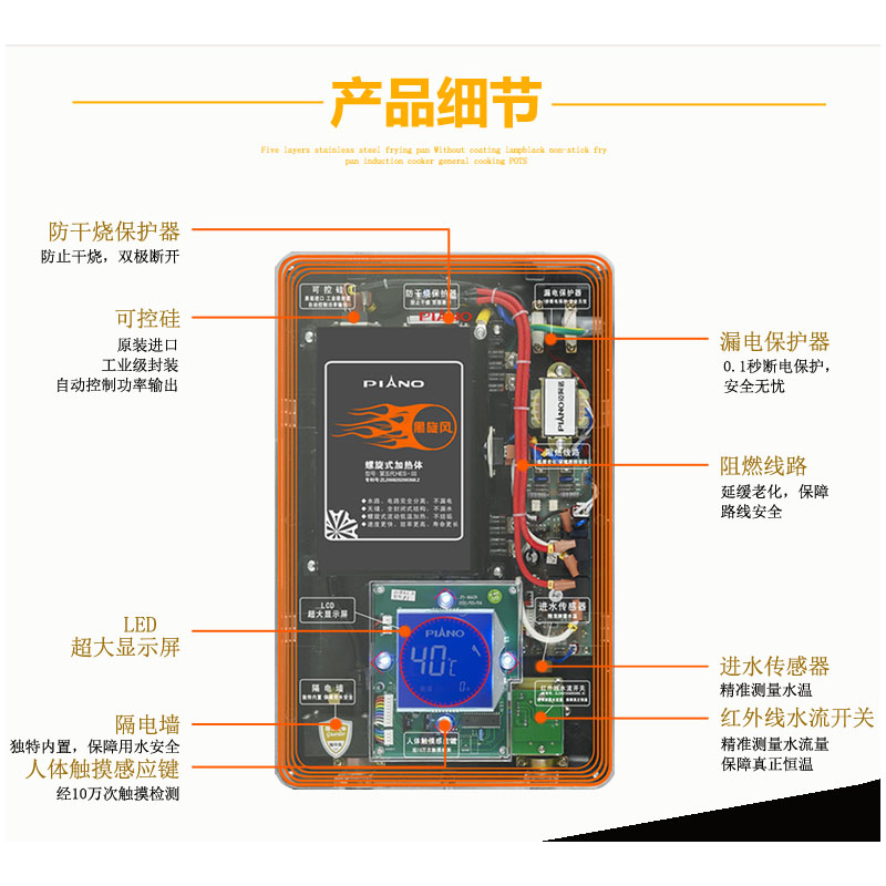 PIANO/皮阿诺 N1-大浴缸版即热式电热水器全自动恒温12L大容量