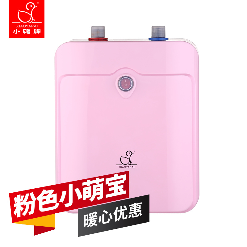 小鸭小厨宝XDFJ-5SF8 上出水 5升 2000W