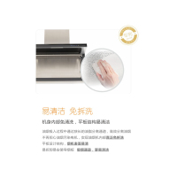 前锋全新一代平板烟机,让您戒烟