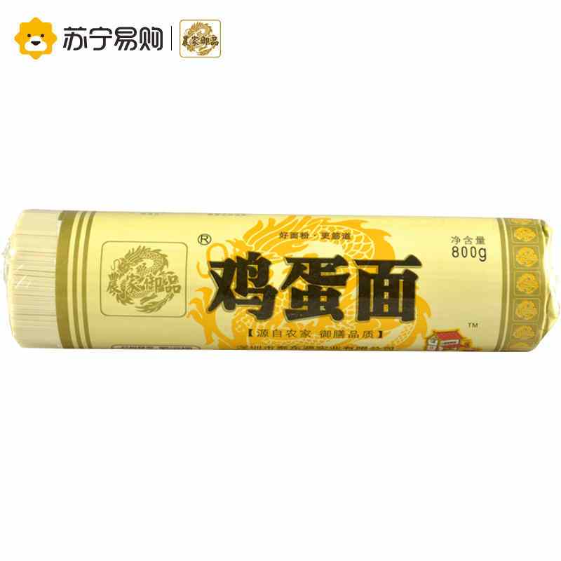 农家御品 鸡蛋面 800g/筒鸡蛋面 挂面面条手工 劲道挂面宽面条拉面农家御品出品