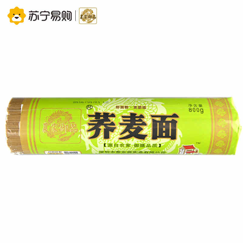 农家御品 荞麦面 800g/筒荞麦面条 挂面 冷面手工杂粮粗粮早餐面条农家御品出品