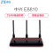 中兴(ZTE)E8810 750M无线路由器穿墙王智能双频5G光纤电信宽带wifi中继USB家用路由器漏油器