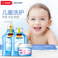 哈罗闪婴儿洗发露200ml婴儿沐浴露200ml柔润护肤霜150ml