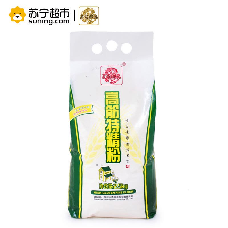 农家御品 高筋特精粉 2.5kg 高筋特精粉 饺子面包馒头面条小麦粉 烘焙原料图片