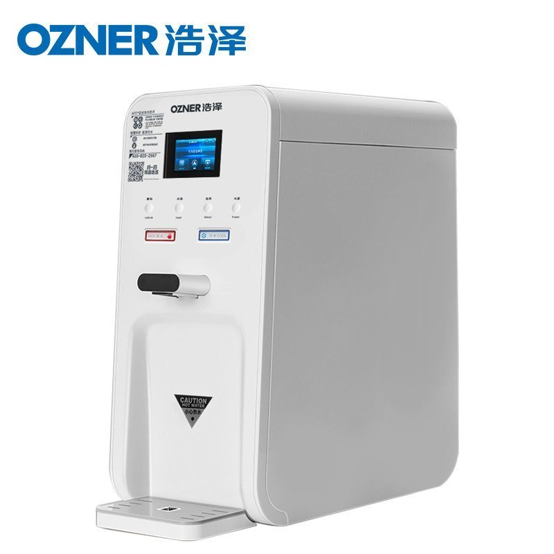 浩泽净水器家用厨上网络七级过滤自来水直饮净水机Ro反渗透纯水机冷热