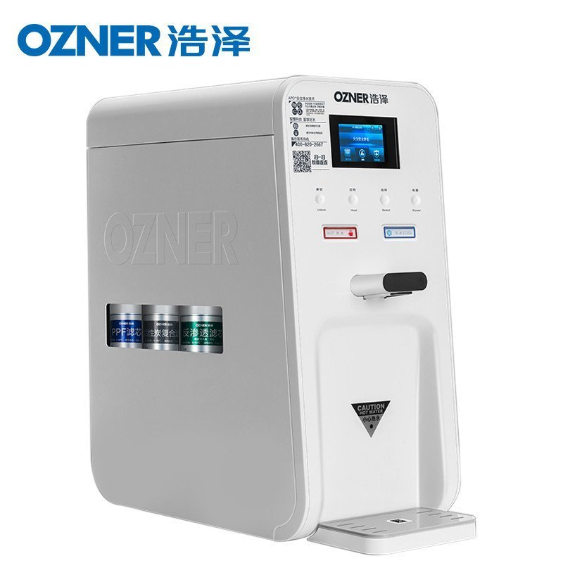 浩泽净水器家用厨上网络七级过滤自来水直饮净水机Ro反渗透纯水机冷热