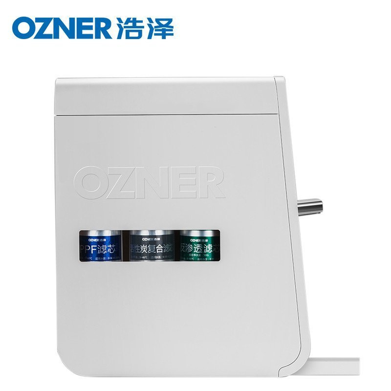 浩泽净水器家用厨上网络七级过滤自来水直饮净水机Ro反渗透纯水机冷热