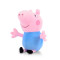 小猪佩奇Peppa Pig毛绒玩具乔治无配件19cm 动漫玩具