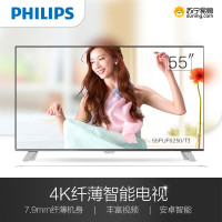 飞利浦(Philips)55PUF6250/T3 55英寸 4K超高清 智能 LED平板液晶 超薄