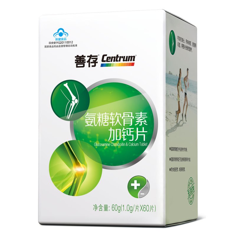 惠氏出品centrum善存沛優維妥立牌氨糖軟骨素加鈣片10g60片