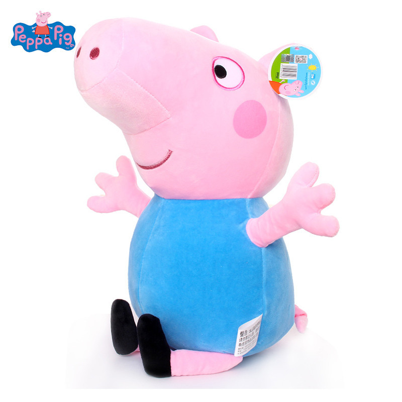 小猪佩奇Peppa Pig毛绒玩具-乔治 66cm