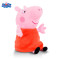 小猪佩奇Peppa Pig毛绒玩具-佩佩 66cm