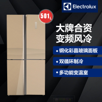 伊莱克斯/Electrolux EQE5009GD 501升电脑风冷变频家用节能玻璃十字多门对开电冰箱(金色)