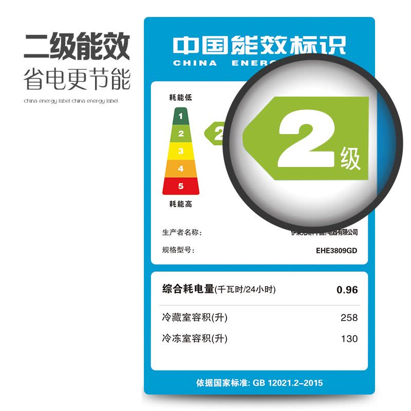 伊莱克斯/Electrolux EHE3809GD 388升 玻璃变频风冷无霜 多门冰箱图片