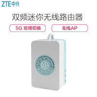 中兴(ZTE)H570A 750M无线路由器家用双频5G穿墙迷你便携WiFi信号扩展增强放大中继器