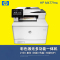 惠普(HP)M477fnw 彩色激光多功能一体机 M477系列(打印、复印、扫描、传真)
