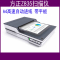 方正(Founder)Z835 扫描仪A4高速自动进纸带平板