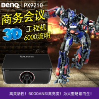明基（BenQ）PX9210数码投影机 6000流明