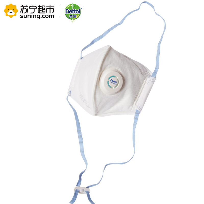 滴露(Dettol) 智慧型口罩L码 PM2.5 防尘防雾霾 男女通用 呼吸阀