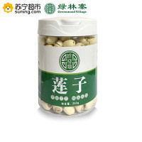 绿林寨莲子250/罐