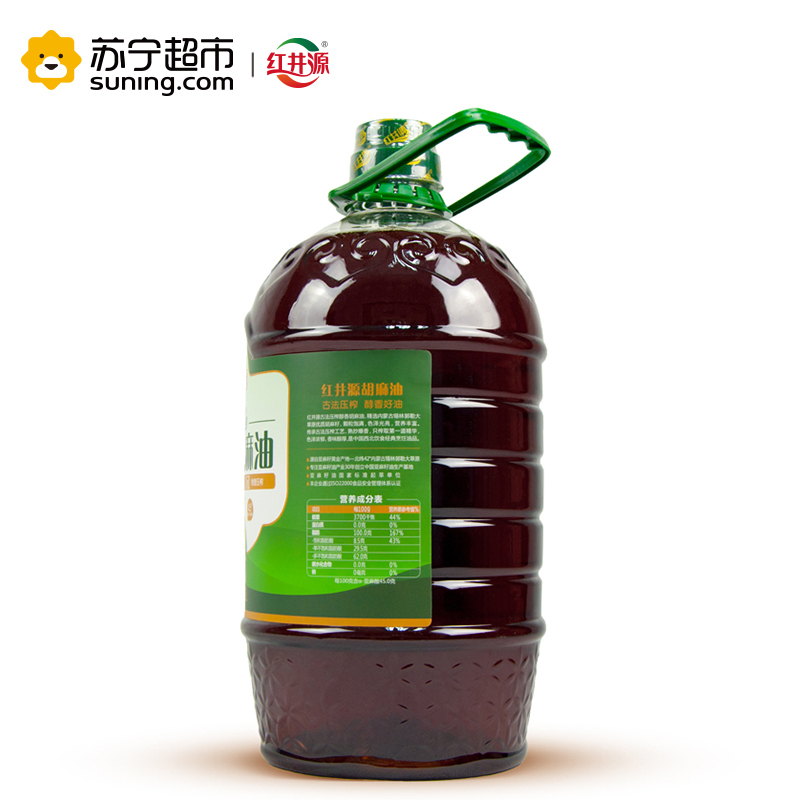 红井源 古法压榨 醇香胡麻油 4.5L 食用油