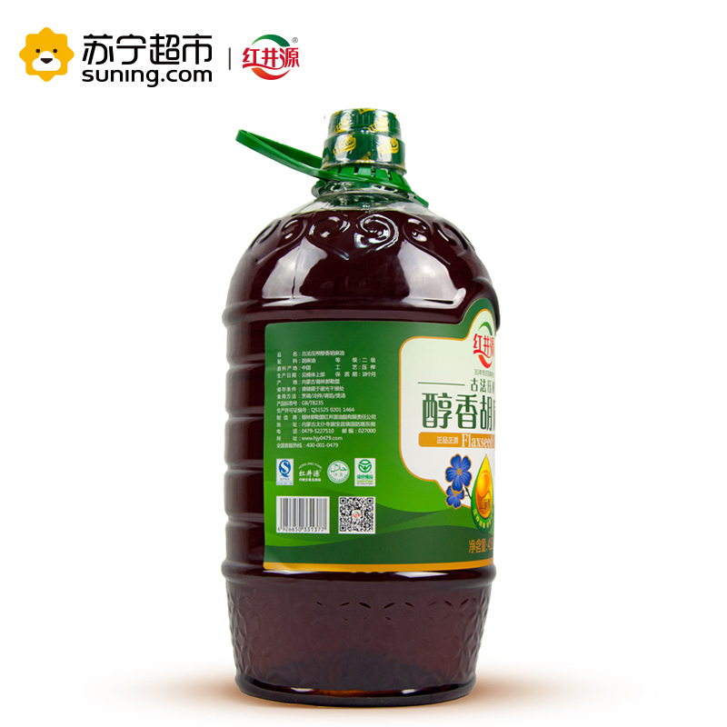 红井源 古法压榨 醇香胡麻油 4.5L 食用油