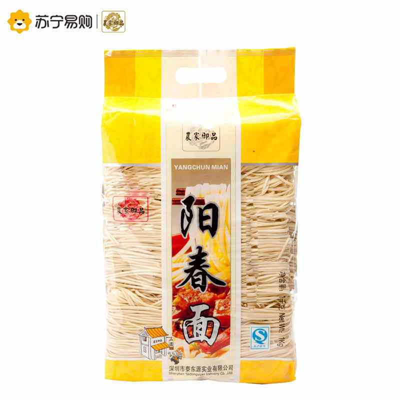 农家御品 阳春面 1000g/袋阳春面 非油炸面饼港式易煮速食 方便面条农家御品出品图片