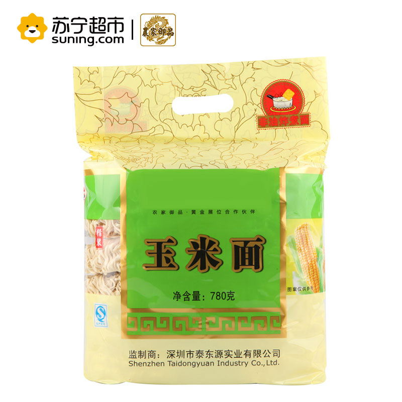 农家御品方便面 玉米面 780g/袋 非油炸面饼 车仔面 港式耐煮速食 方便 面条农家御品出品高清大图