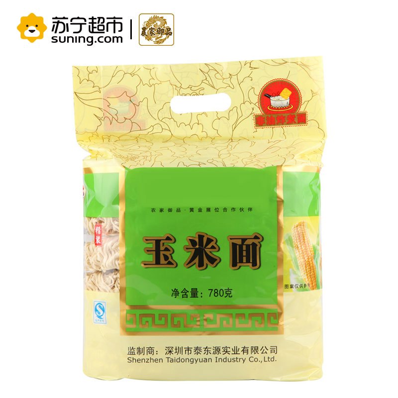 农家御品方便面 玉米面 780g/袋 非油炸面饼 车仔面 港式耐煮速食 方便 面条农家御品出品
