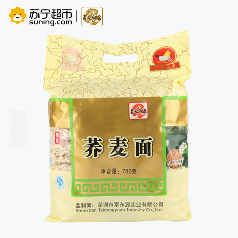 农家御品方便面 荞麦面 780g/袋 非油炸面饼 港式速食 杂粮方便面条 车仔面农家御品出品