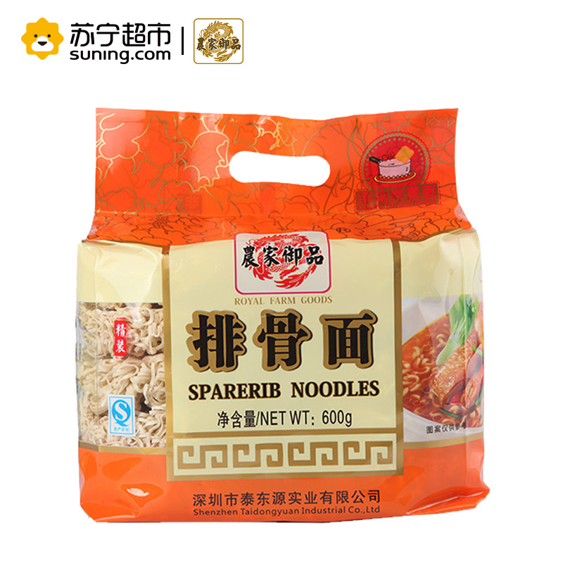 农家御品方便面 排骨面 600g/袋 非油炸面饼 车仔面港式耐 煮速食方便 面条农家御品出品