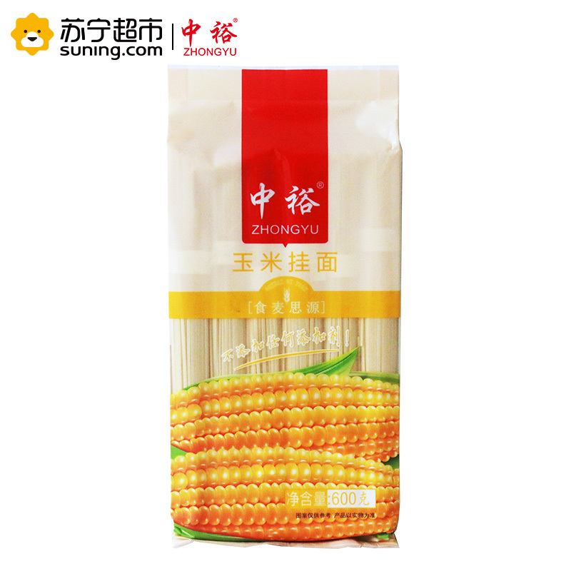 中裕 ZHONGYU 玉米挂面 600g面条定量包装山东面食方便速食凉面筋道爽滑健康凉面拌面粮油类中裕出品