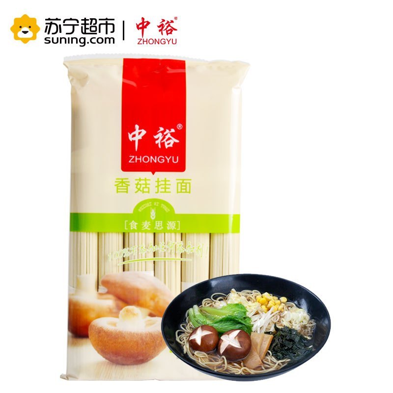 中裕 ZHONGYU 香菇挂面 600g面条定量包装方便速食凉面新鲜香菇粮油中裕出品