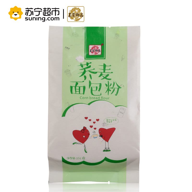 农家御品 荞麦面包粉 350g 面包粉 杂粮粗粮 高筋面粉面包机 烘焙原料披萨粉图片