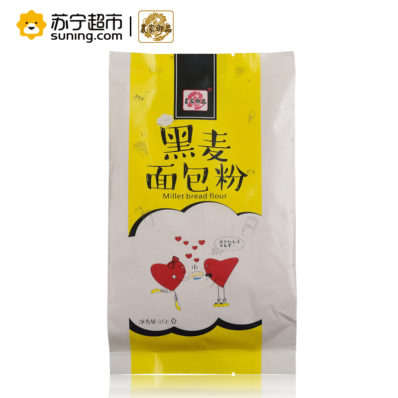 农家御品 黑麦面包粉 350g 面包粉 杂粮粗粮 高筋面粉面包机 烘焙原料披萨粉高清大图