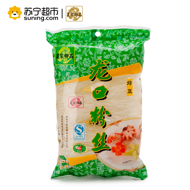 农家御品粉丝 龙口粉丝 160g/袋 招远特产 干货绿豆粉丝 火锅方便 酸辣粉丝 非有机 袋装 农家御品出品