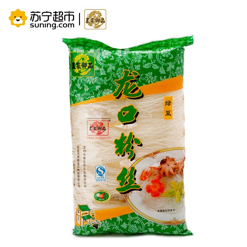 农家御品粉丝 龙口粉丝 400g/袋 招远特产 干货绿豆粉丝 火锅方便 酸辣粉丝 非有机 袋装 农家御品出品